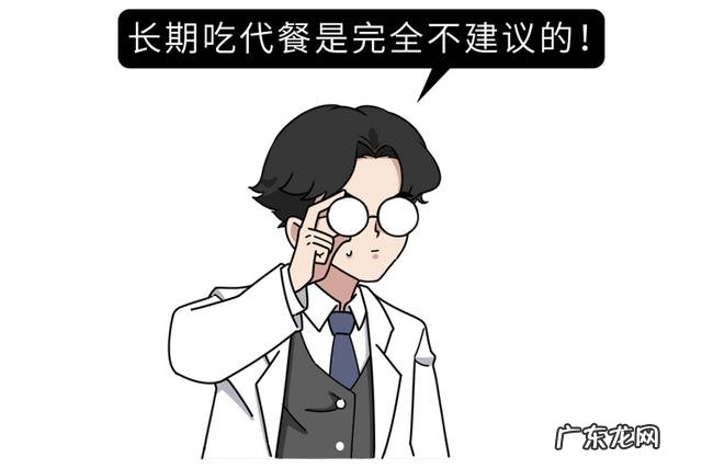 不吃晚餐减肥?不注意这五点,你可能越减越肥!
