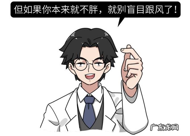 不吃晚餐减肥?不注意这五点,你可能越减越肥!