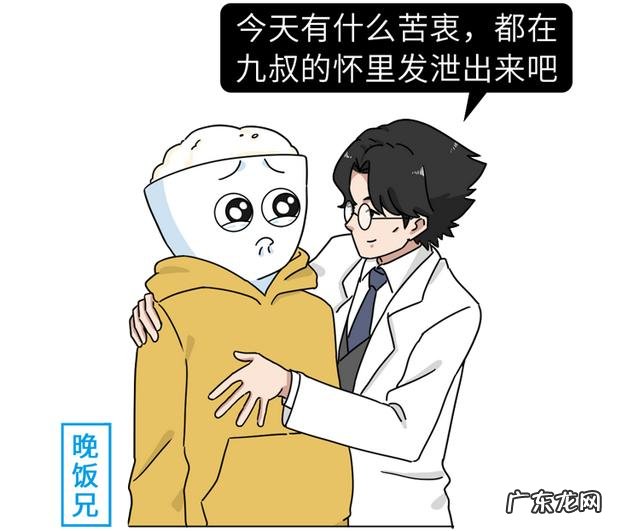 不吃晚餐减肥?不注意这五点,你可能越减越肥!