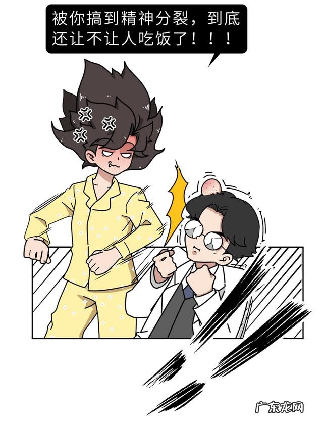 不吃晚餐减肥?不注意这五点,你可能越减越肥!