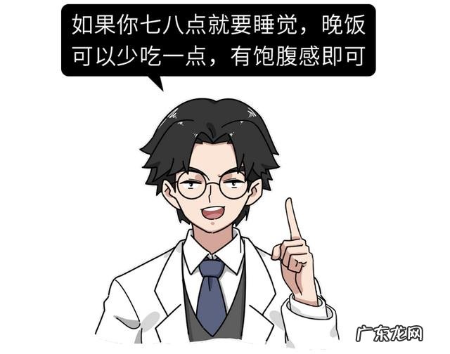 不吃晚餐减肥?不注意这五点,你可能越减越肥!