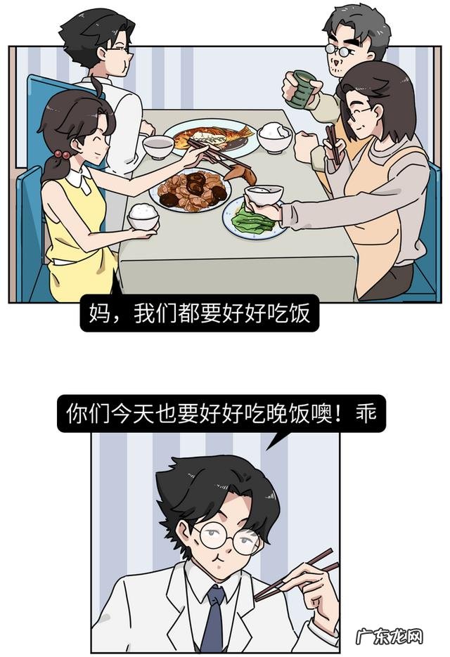 不吃晚餐减肥?不注意这五点,你可能越减越肥!