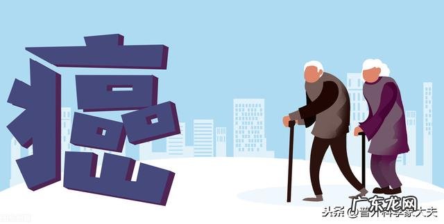 突然消瘦是癌症的征兆吗？