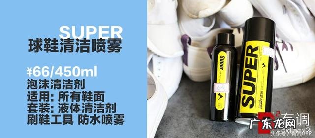有什么清洗小白鞋的小妙招