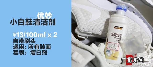 有什么清洗小白鞋的小妙招