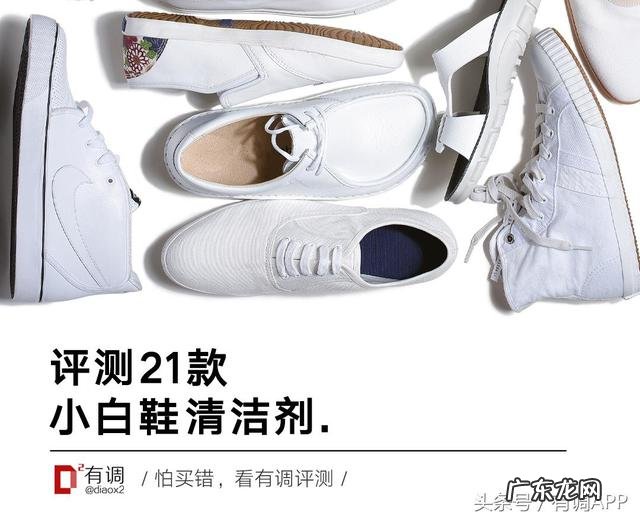 有什么清洗小白鞋的小妙招