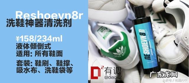 有什么清洗小白鞋的小妙招