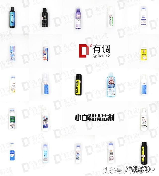 有什么清洗小白鞋的小妙招