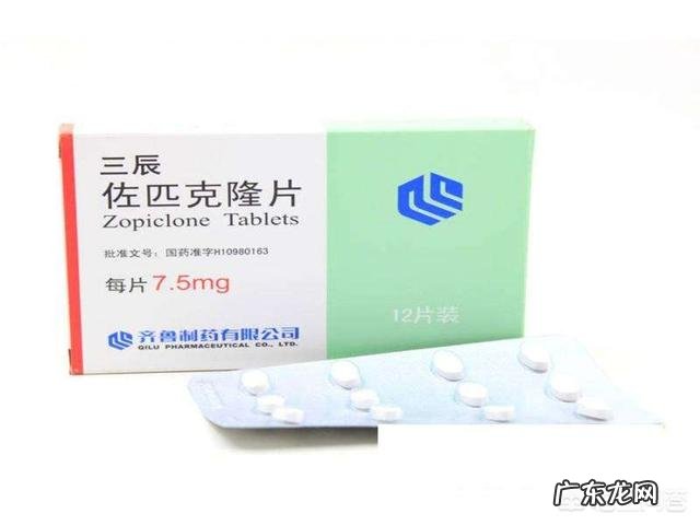 吃了两粒艾司唑仑睡不着，己经是3点多钟了，怎么办