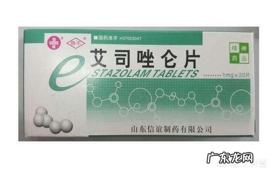 吃了两粒艾司唑仑睡不着，己经是3点多钟了，怎么办