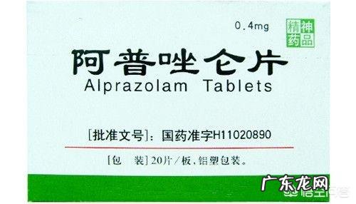 吃了两粒艾司唑仑睡不着，己经是3点多钟了，怎么办