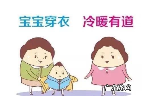 如何判断婴儿冷了还是热了?