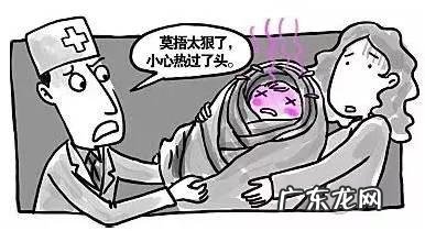 如何判断婴儿冷了还是热了?
