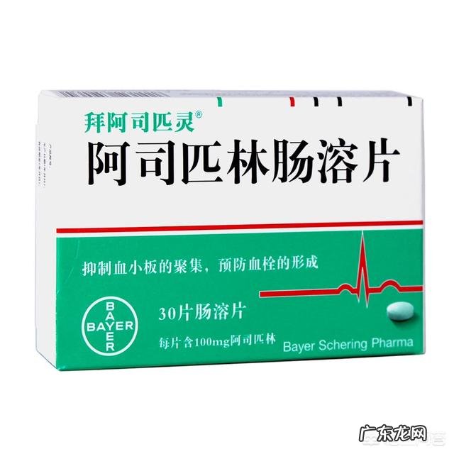 请问肠溶片饭前还是饭后吃