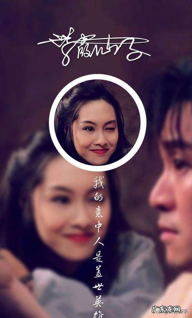 你觉得周星驰哪部作品里的女主角最适合做周星驰的银幕情侣