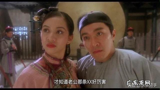 你觉得周星驰哪部作品里的女主角最适合做周星驰的银幕情侣