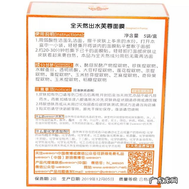 2021年618有哪些化妆品护肤品值得入手