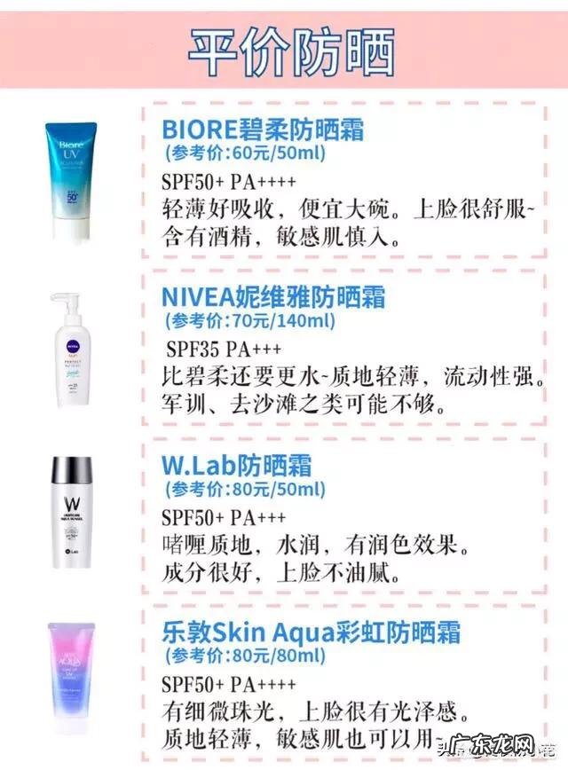 2021年618有哪些化妆品护肤品值得入手