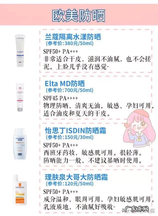 2021年618有哪些化妆品护肤品值得入手