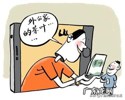 为什么网上那么多卖茶的,而且价格超便宜,这些茶质量究竟怎么样