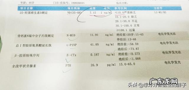 人到中年,骨质疏松,用什么方法补钙效果最好?