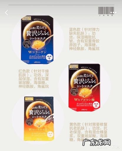 干性皮肤用哪款面膜好一些啊