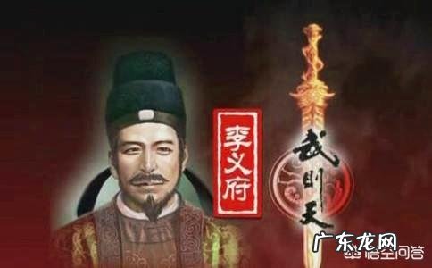 武则天能成为一代女皇,是她的强势、霸道,还是李zhi的无能、软弱