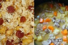 如何用电饭煲做出好吃的腊味饭或者其他带有咸味的饭