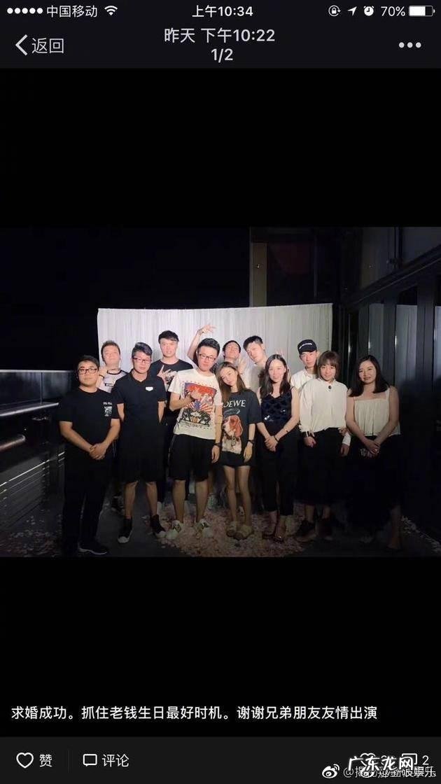 向王思聪的前女友雪梨求婚的是谁?有什么来头?