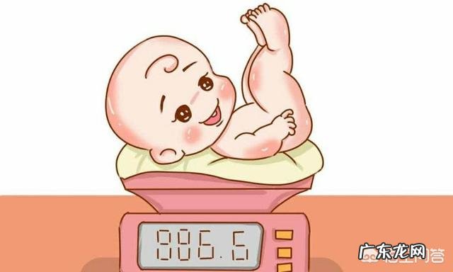 宝宝出生6斤4两,第三天体重降到多少正常?