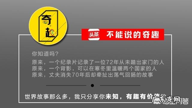 偏瘦的男生冬季应该怎么搭配衣服