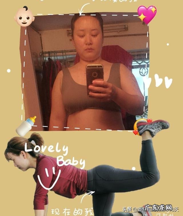 成功减肥的人减肥怎样做可以坚持下来