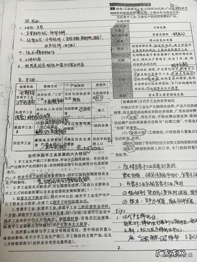 中国历史上最打动人的名言名句有哪些？