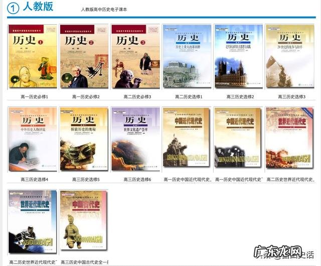 中国历史上最打动人的名言名句有哪些？