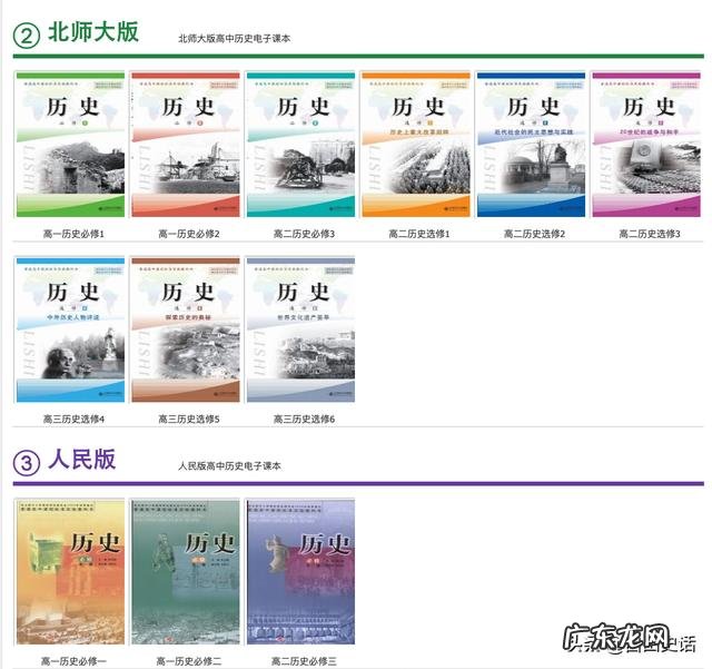 中国历史上最打动人的名言名句有哪些？