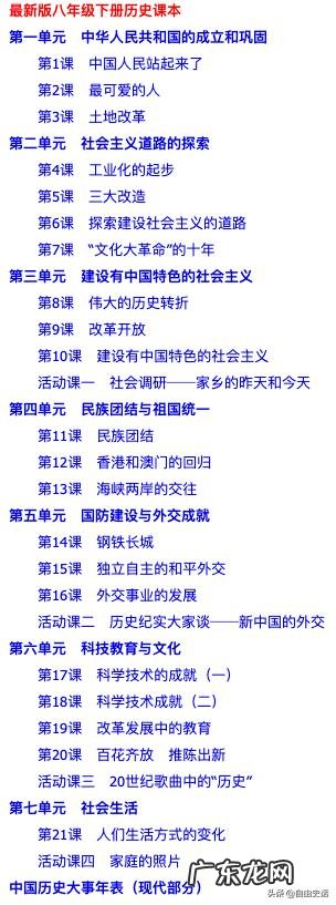 中国历史上最打动人的名言名句有哪些？