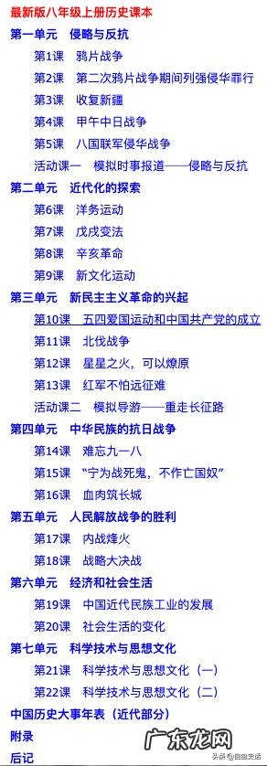 中国历史上最打动人的名言名句有哪些？