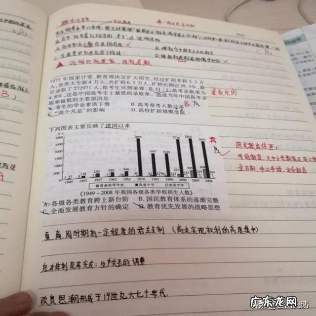 中国历史上最打动人的名言名句有哪些？