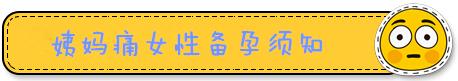 备孕三个月了还是没怀上怎么办?备孕一般多久能怀上?