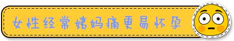 备孕三个月了还是没怀上怎么办?备孕一般多久能怀上?