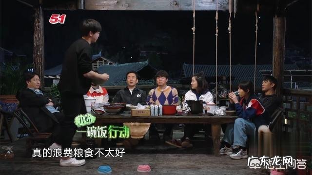 《向往的生活》节目里为了给彭昱畅减肥,大家都采取了什么妙招