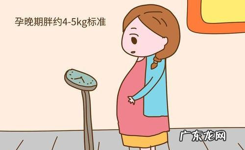 孕期如何控制体重 孕期太过肥胖对孕妇胎儿存在安全