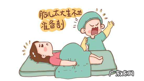 孕期如何控制体重 孕期太过肥胖对孕妇胎儿存在安全