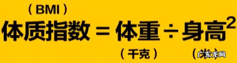 想要完美“身材”,先从这3个指标入手