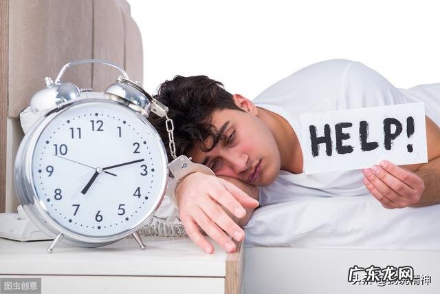 整夜失眠,白天睡不了觉,应该怎么办