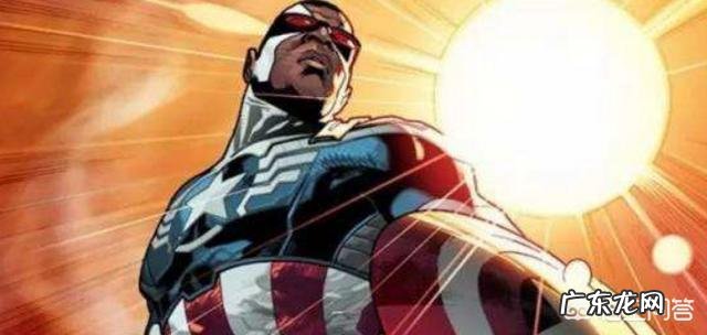 没了钢铁侠，新美国队长\&#8221;山姆\&#8221;能撑起整个漫威宇宙吗