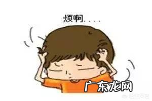 大家最近有什么烦恼的事情说出来会好受一些