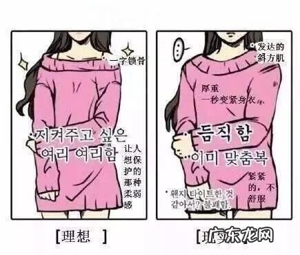 减肥的时候太饿了怎么办?