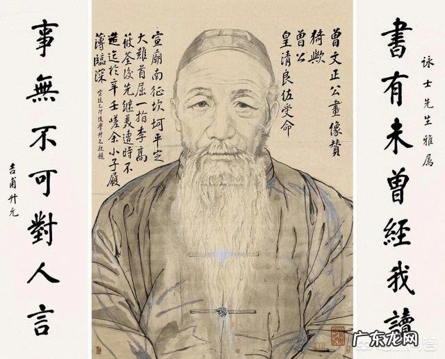 你知道的曾国藩语录有哪些？