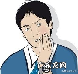 坏牙总是痛,买什么药比较好